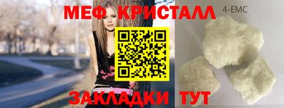 скорость mdpv Пенза