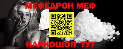 мдма Первоуральск