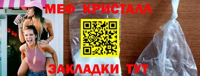 скорость mdpv Пенза
