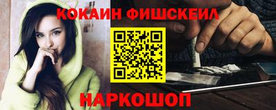 кокаин перу Пыть-Ях