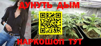кристаллы Пушкино