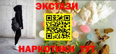 бутик Партизанск