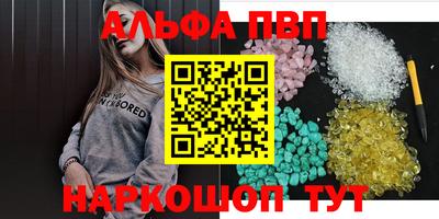 скорость mdpv Пенза