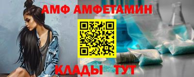 кристаллы Пушкино