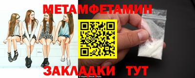 мдма Первоуральск