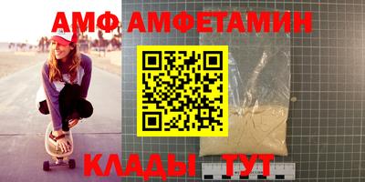 кристаллы Пушкино