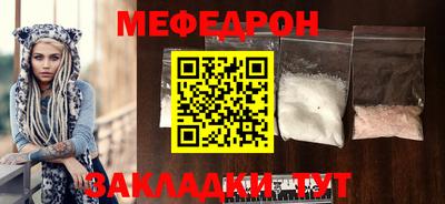 скорость mdpv Пенза