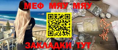 скорость mdpv Пенза