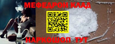 скорость mdpv Пенза