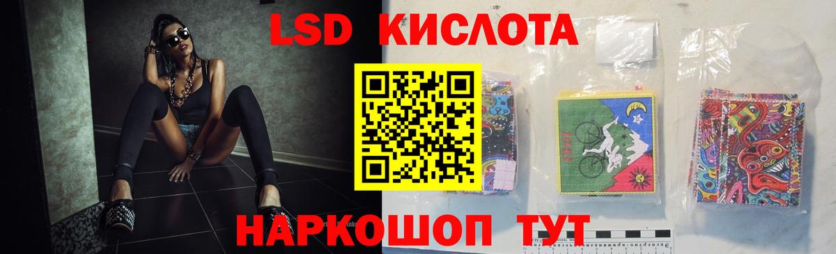 ЛСД экстази ecstasy  Вход с VPN  Реутов 