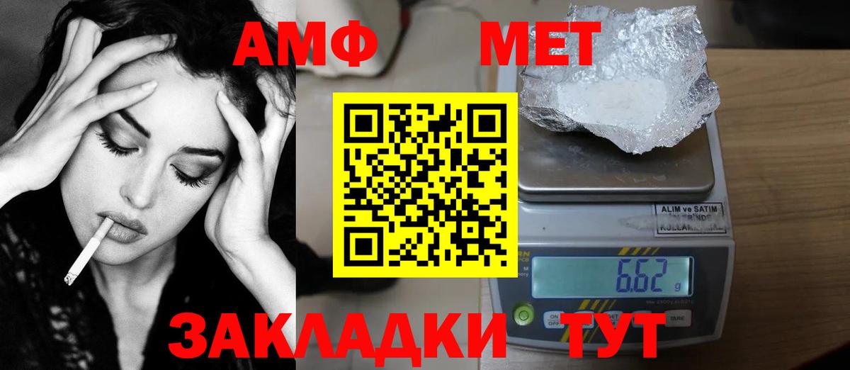 Реутов  МЕТАМФЕТАМИН пудра  МЕТАМФЕТАМИН пудра  Вход с VPN 