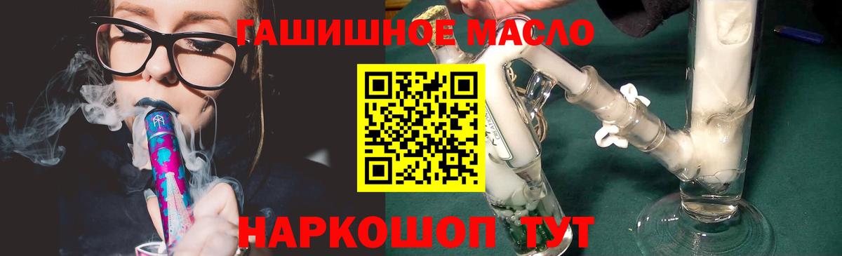 Кокаин  ГЕРОИН  Alpha PVP СОЛЬ кристаллы  ГАШ  МЕФ кристаллы  Канабис  Реутов  Бошки Шишки  Вход с VPN 