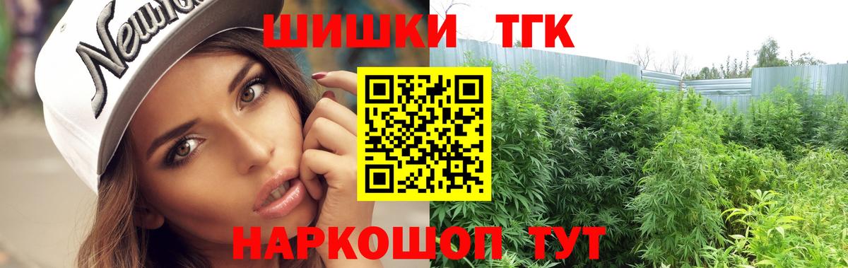 Конопля планчик  Канабис тримм  Конопля индика  Реутов  Вход с VPN 